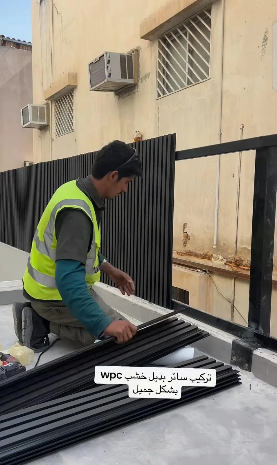 أفضل أنواع السواتر واسعارهابحي الملك فهدلعام 2026: دليل شامل