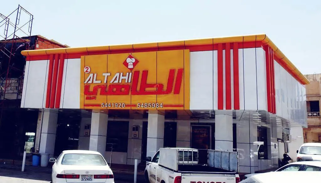 معلم تصاميم وتركيب كلادينج عصرية حي النرجس
