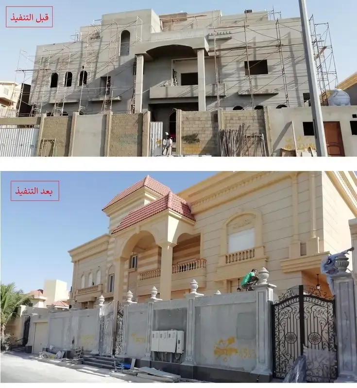 اقرب مقاول ترميم وتشطيب ‎في حي الملقا