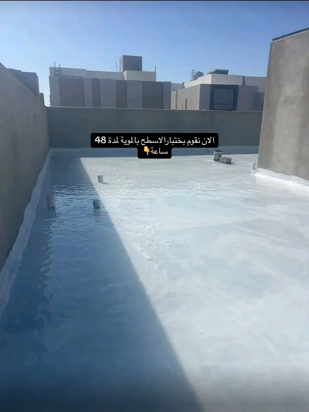 افضل معلم دهانات وعوازال أسطح المنازل حي الملك فهد بالرياض 