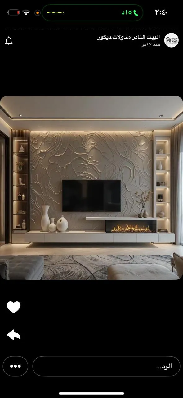 معلم ورق جدران في الرياض