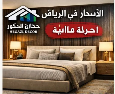 شيبورد بديل شيبورد 