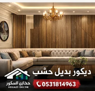 شيبورد بديل شيبورد 