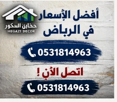 شيبورد بديل شيبورد 