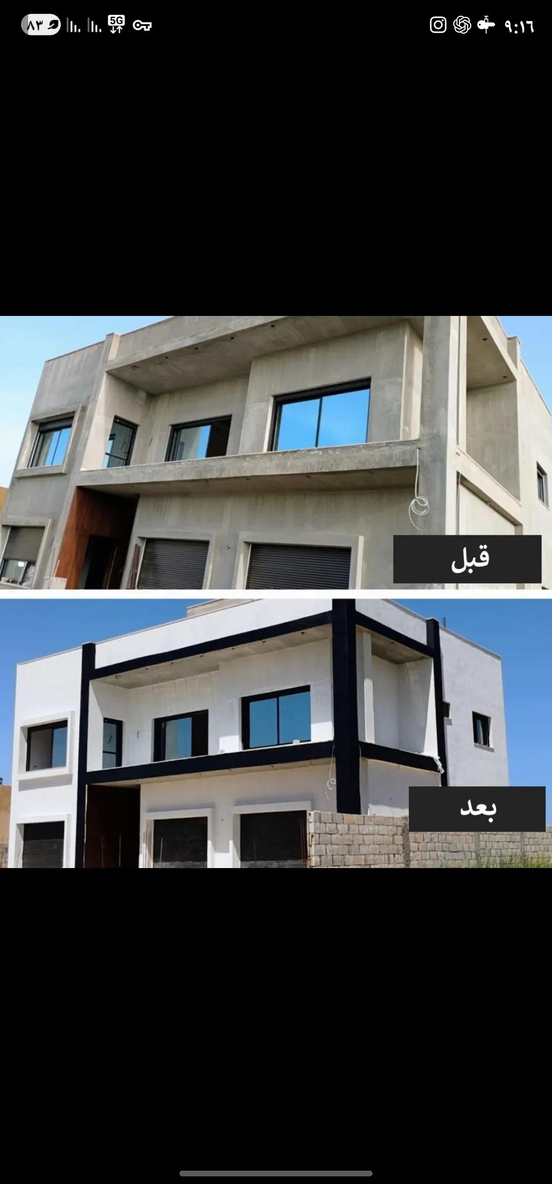 مقاول ترميم 